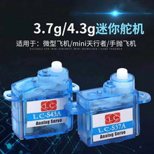 ΢bضC3.7g 4.3g ̶Сֱ 3.7|4.3˺ģ