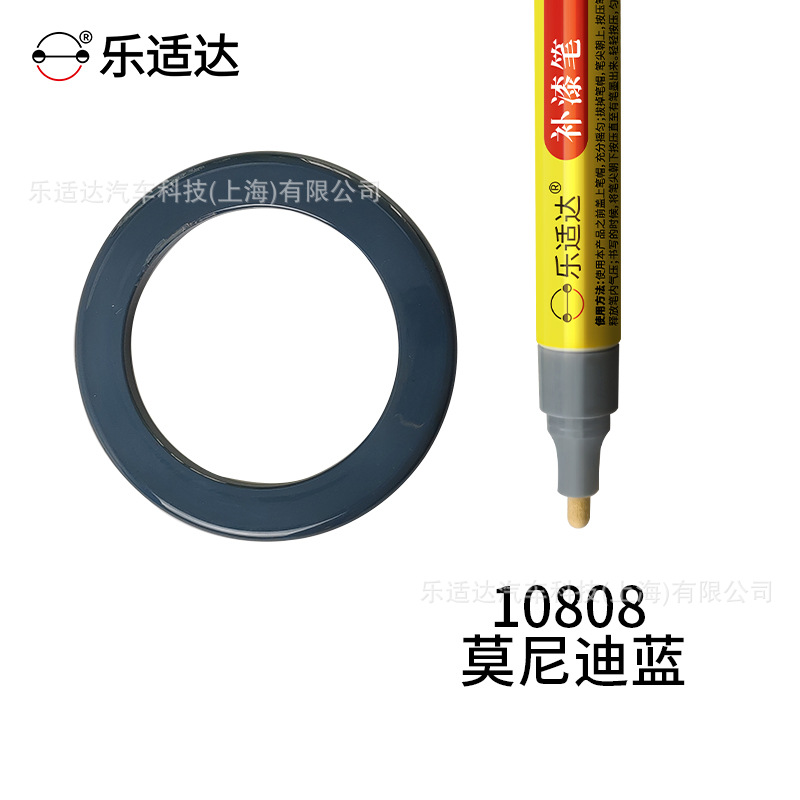 10808 monidi blue