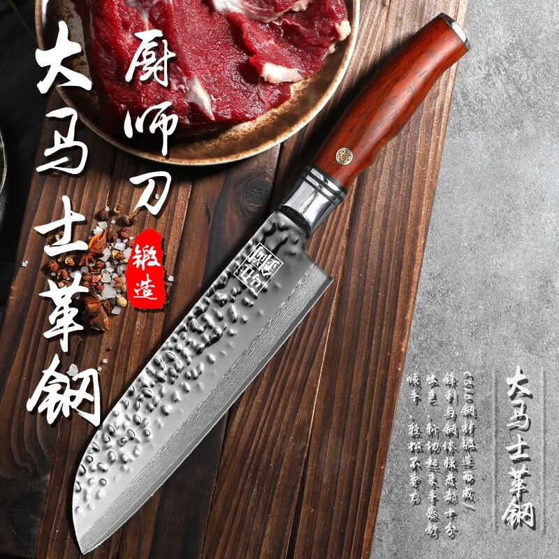 Cuchillo de cocina de Damasco, cuchillo de cocina de corte image 2