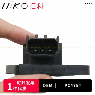 PC475T For Other drive systems