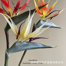 仿真高品质天堂鸟 鹤望兰 拍摄道具 年宵花花艺设计 商务花艺设计