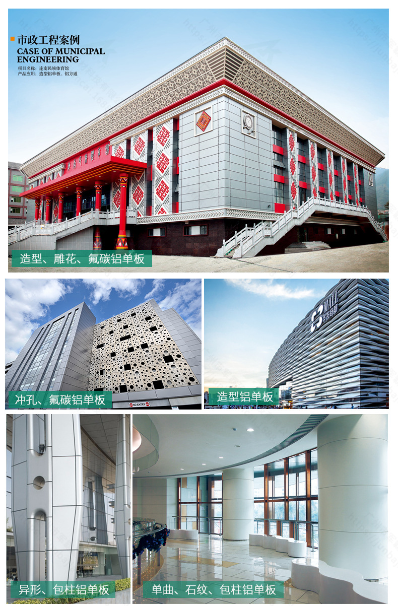 铝单板详情-2023_790 (17).jpg