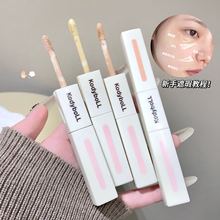 KodyboLL塑颜造影遮瑕液高光提亮修容液阴影修容液阴影笔液体