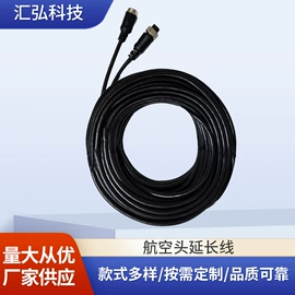 音视频线;连接器;LED连接件