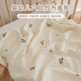 Six-Layer Gauze Blanket Newborn Baby Pure Cotton Quilt Kindergarten Baby Four-Season Universal Small Quilt Kidsren's Bath Towel