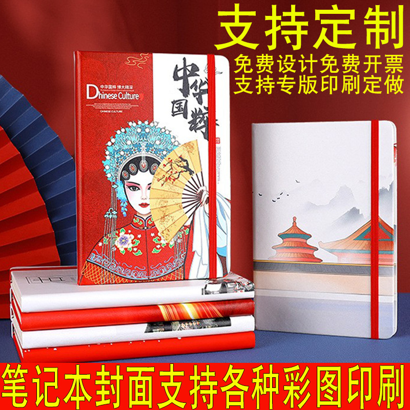 a5笔记本定制logo 礼盒装记事本商务软皮本 日记本松紧绑带本子