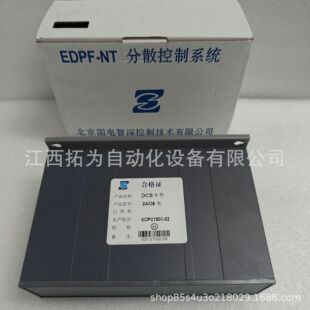 EDPF-AO8������� �������� DCS���� ��Ʒ����ȫ�¬F؛�h�r�N��