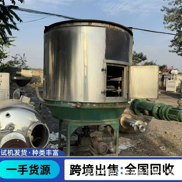 二手20平方盘式干燥机碳钢真空盘式干燥机大型连续式盘式干燥机