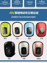 电动车灯头仪表总成 两轮电瓶车48V电量显示屏带喇叭钥匙一体大灯