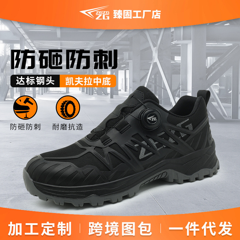 Cross-Border Rotating Button Labor Protection Shoes for Men, Anti-Smash and Anti-Puncture, Lazy People's Lace-Free Work Shoes, Breathable and Wear-Resistant Safety Shoes Cross-Border Rotating Button Labor Protection Shoes for Men, Anti-Smash and Anti-Puncture, Lazy People's Lace-Free Work Shoes, Breathable and Wear-Resistant Safety Shoes