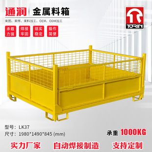 Changshu Tongrun Iron Plastic Spray Metal Storage Cage Folding Turnover Cage Metal Storage Semi-Open Folding Cage