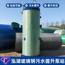 污水处理设备;储罐;废气处理设备