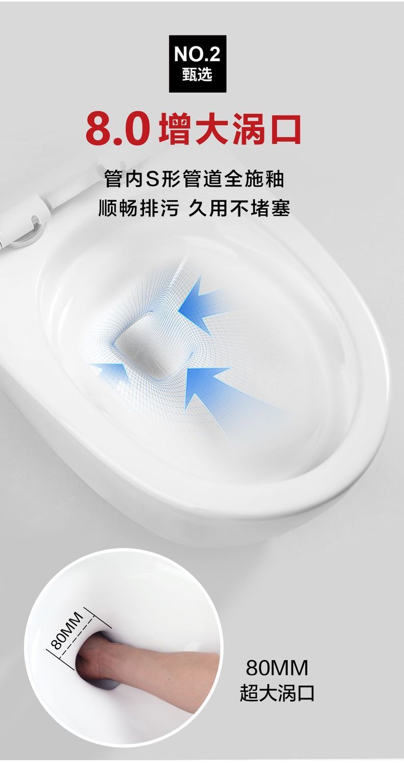 The first-level water efficiency of the toilet is enhanced. The seat is designed with a vortex opening. It features a four-hole super vortex siphon borderless toilet undefined