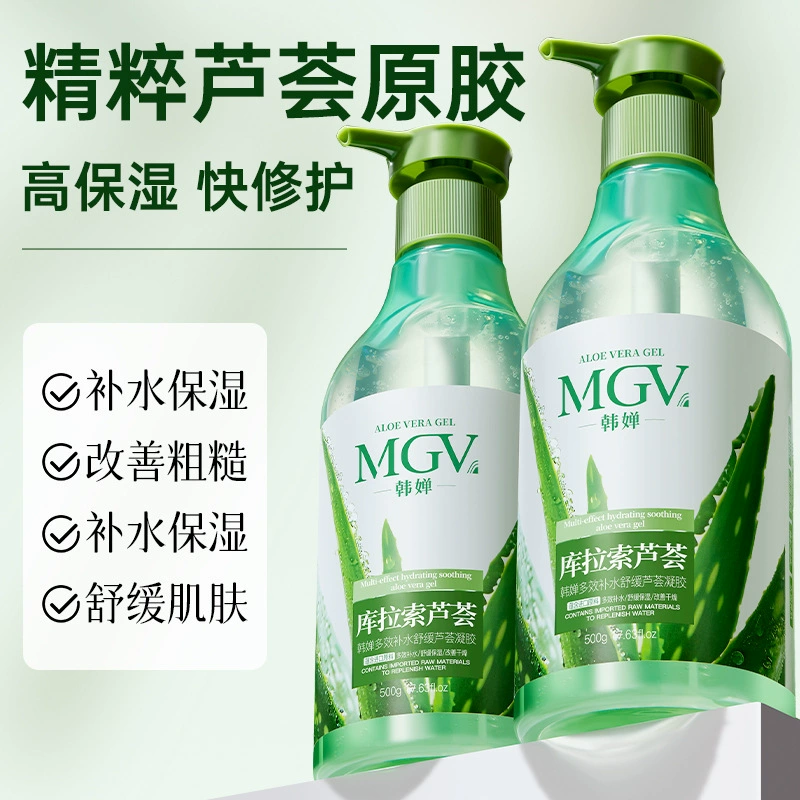 Многоэффективное увлажнение Hanyu Успокаивающий гель алоэ вера Увлажняющий увлажняющий увлажняющий и восстанавливающий успокаивающий кожу Суть алоэ вера