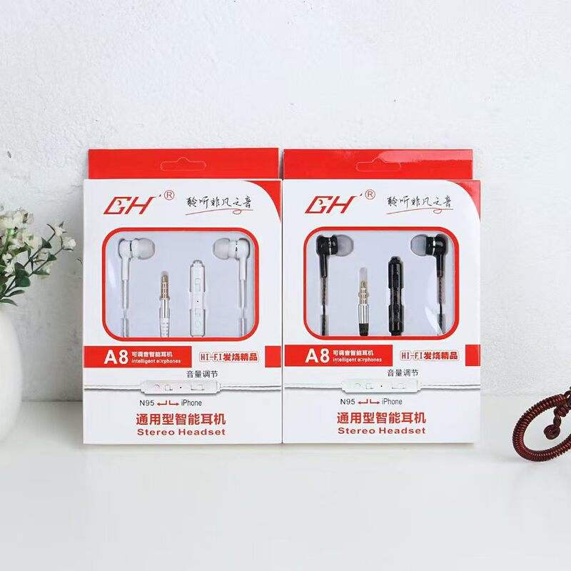 Gha8 Wire-Controlled Headphones Heavy Bass Headset In-Ear Suitable for Huawei Xiaomi Android Apple Mobile Phone Music Headphones Gha8 Wire-Controlled Headphones Heavy Bass Headset In-Ear Suitable for Huawei Xiaomi Android Apple Mobile Phone Music Headphones