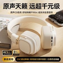 跨境爆款X18头戴式无线蓝牙耳机游戏无延迟运动复古耳机厂家直销