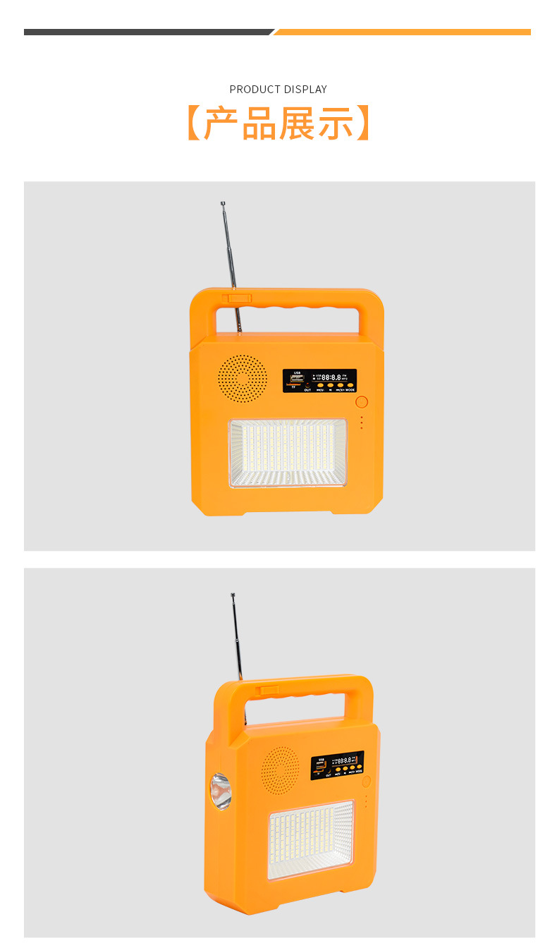 太阳能手提灯橙色_10.jpg