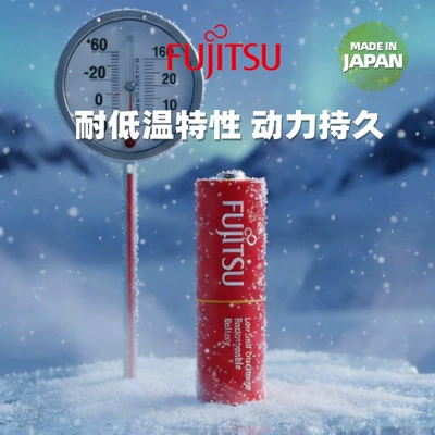 Light Smart Rechargeable Battery, Hibrid akkumulyator batareyaları