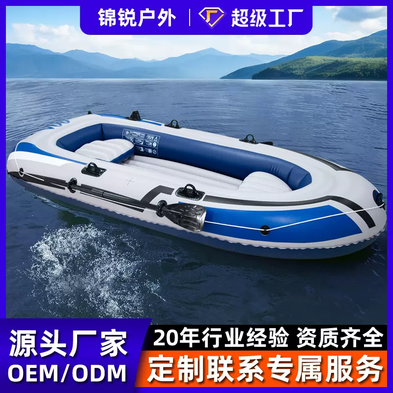 跨境皮划艇多人充气船2/3/4人冲锋舟底钓鱼船漂流船GPSR认证