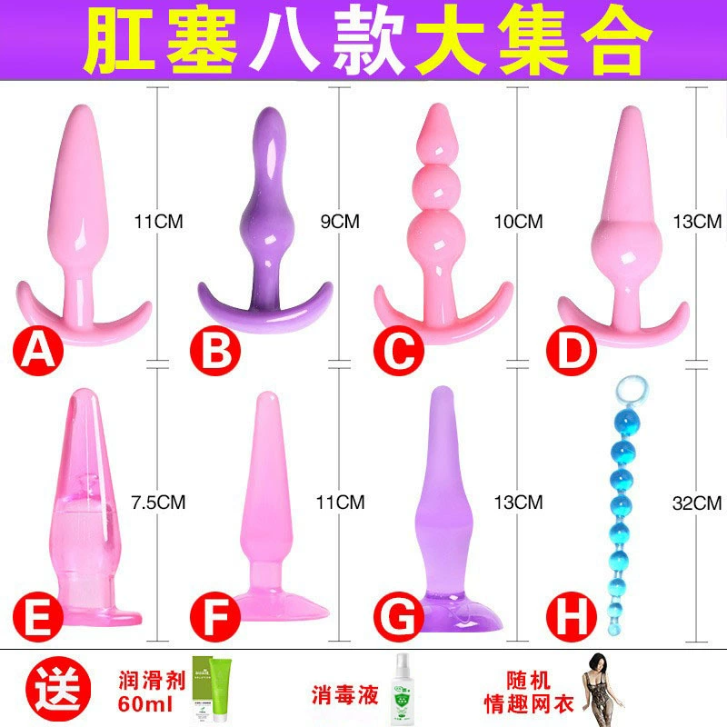 0eCA Задний вход Anal Plug Beads Женские взрослые секс-игрушки анальный мастурбатор страстные бусины SM альтернативный анальный зонд