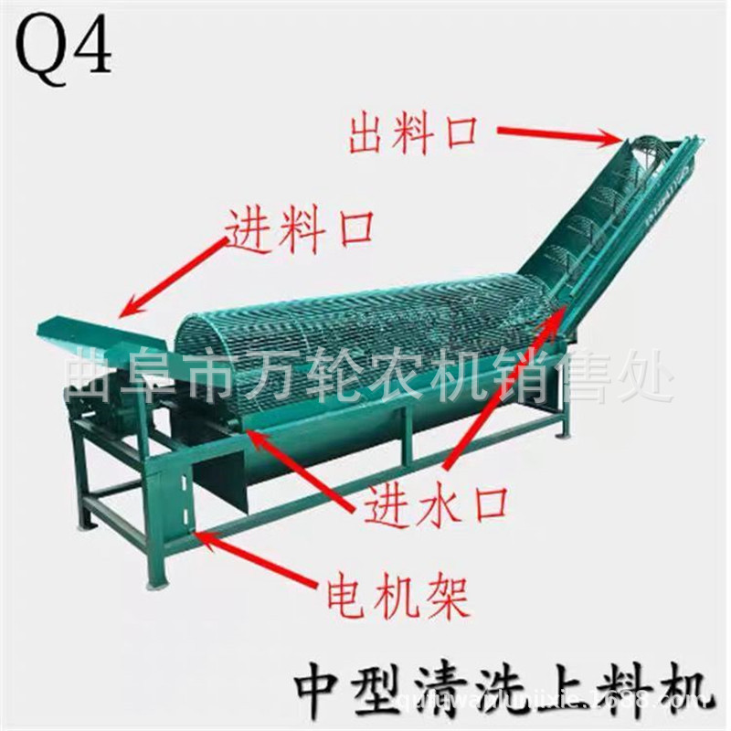 全自动红薯清洗机 电动芋头地瓜清洗制淀粉机双层一体分离机