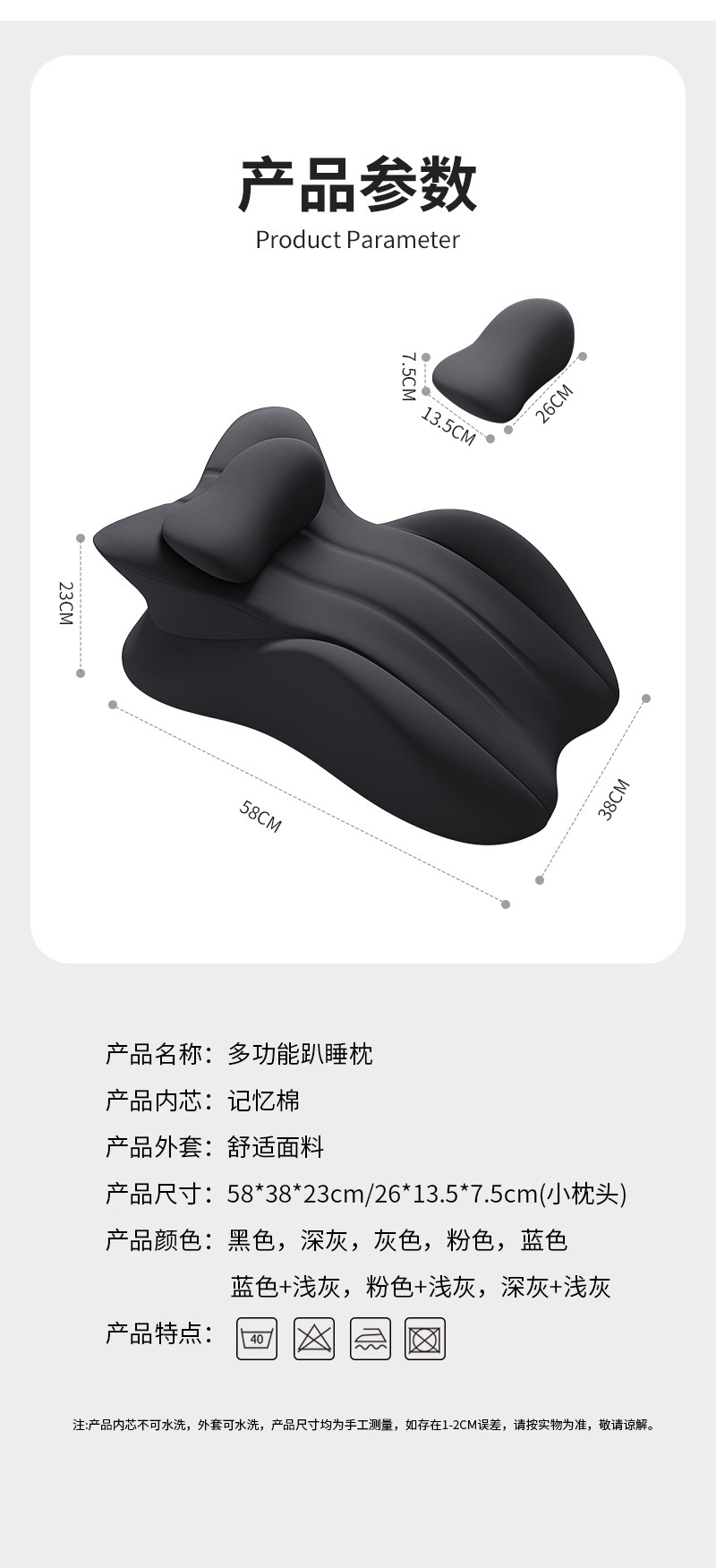 减压靠垫