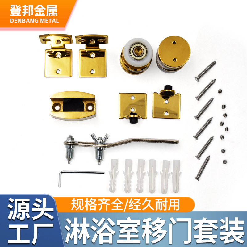 304 Stainless Steel Sliding Door Pulley Set Glass Door Wooden Door Bathroom Kitchen Sliding Door Hanging Wheel Sliding Door Accessories