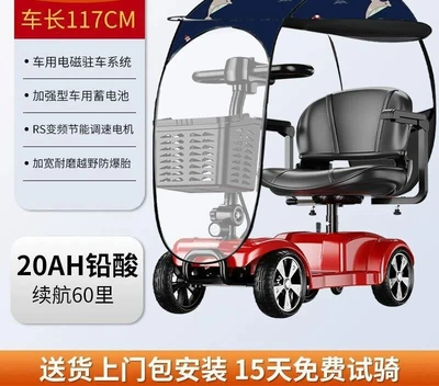 Electric Four-Wheeler for Seniors, Qatlanan elektrik velosipedlər - tianneng-battery-extended-battery-life-2-year-controller-warranty