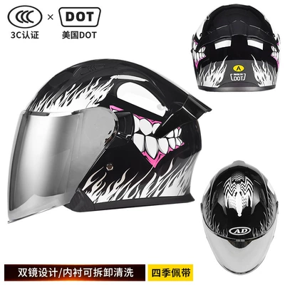 motorcycle helmet, suitable for all-season riding and | Motosiklet kaskı (dəbilqə) - dot3c-liao-bai-yan-silver-plated-mirror-high-definition-mirror-l-size