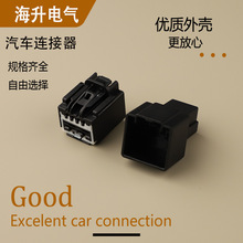 7283-9749-30插头7283974930汽车连接国产DJ7061-1.5-6.3-11/21