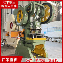 JB23-80T��ʽ�_���C ľ���z�ϰ���80T�Cе�_�� ���כ_��ģ��