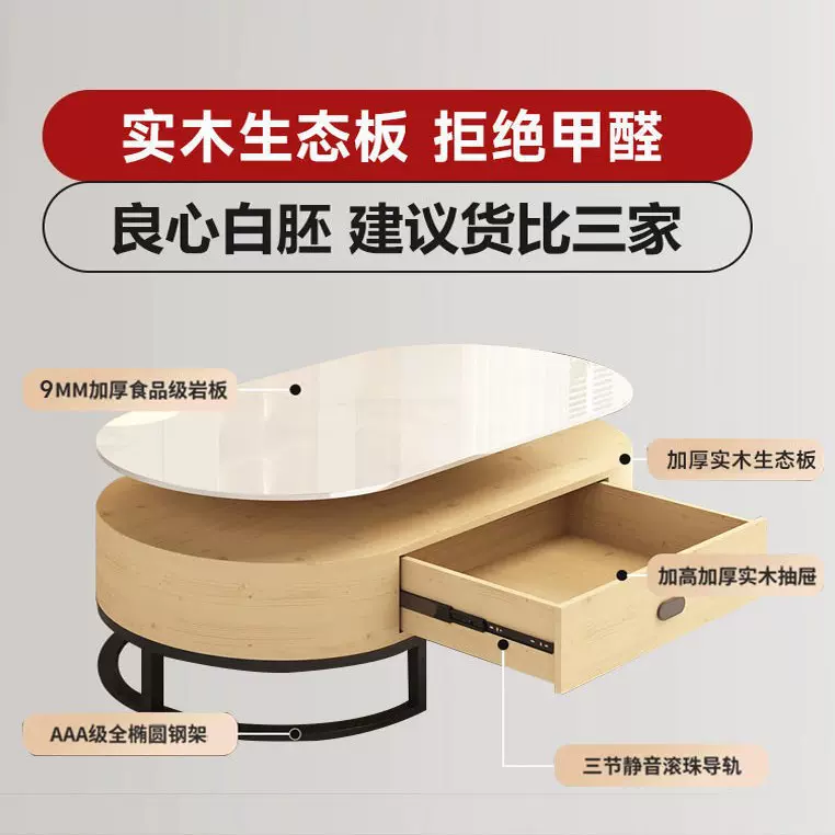 岩板茶几实木客厅家用现代简约茶桌网红小户型茶几轻奢电视柜组合