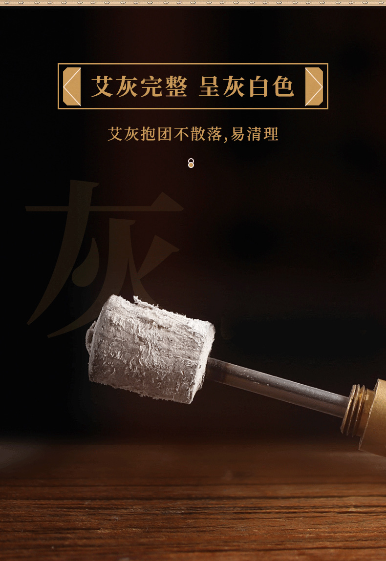 Moxa Wool Cones Jian Ai Xian Aged Mugwort Ai Zhu 54 Pieces Boxed Moxibustion for Whole Body quality and texture