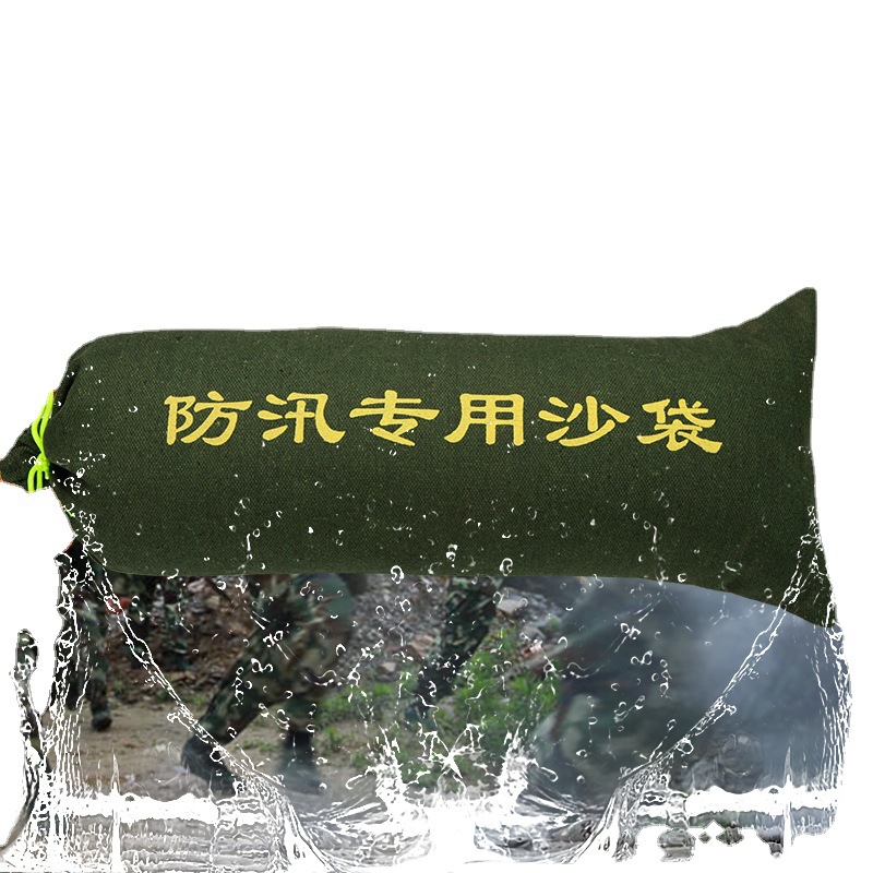 加抽紧绳防汛沙袋防洪沙袋防汛沙袋防洪沙包 30*70CM