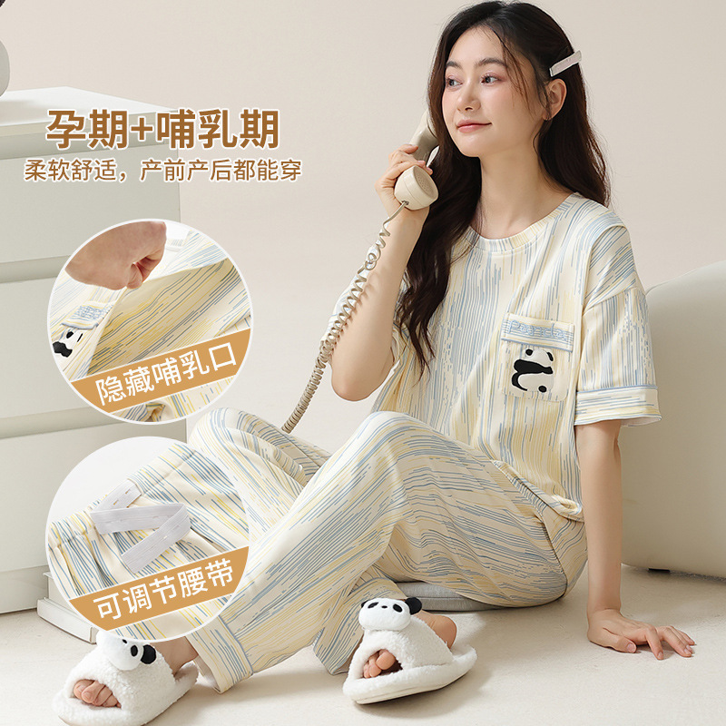Luna Suit Short-sleeved Trousers Spring and Summer Thin plus size suit Breastfeeding Pregnant Women Postpartum Feeding Home Suit