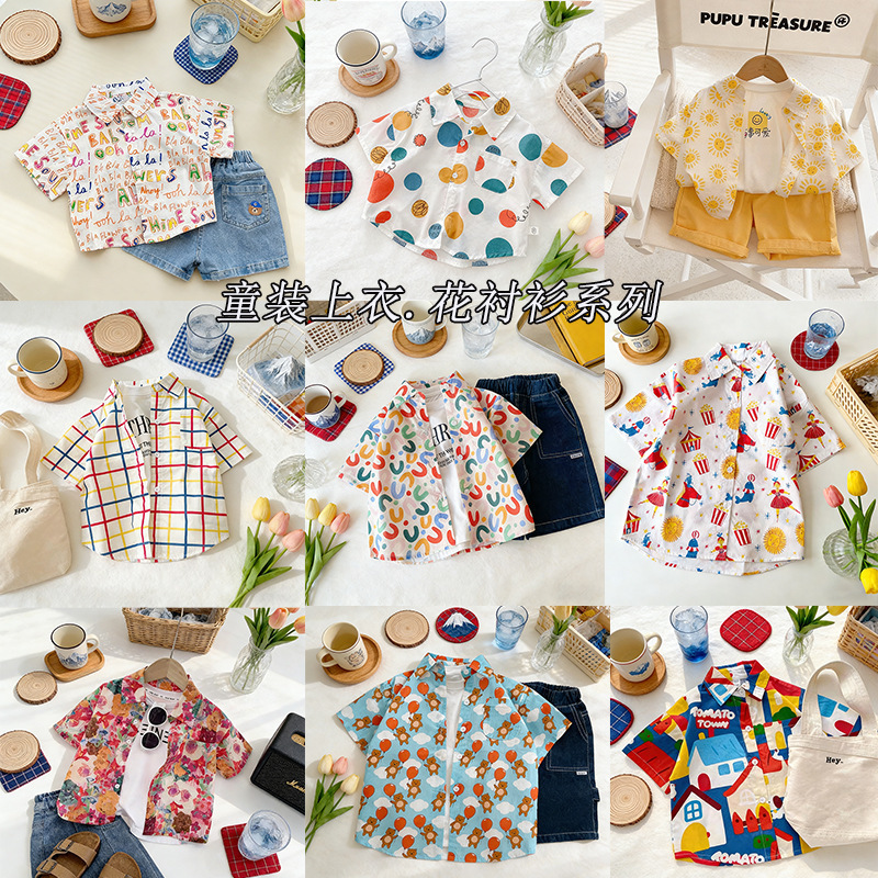 Children's Clothing for June 1St Performance: Boys' and Girls' Summer Vacation Beach Short-Sleeve Cardigan, Toddler Trendy Shirt Children's Clothing for June 1St Performance: Boys' and Girls' Summer Vacation Beach Short-Sleeve Cardigan, Toddler Trendy Shirt