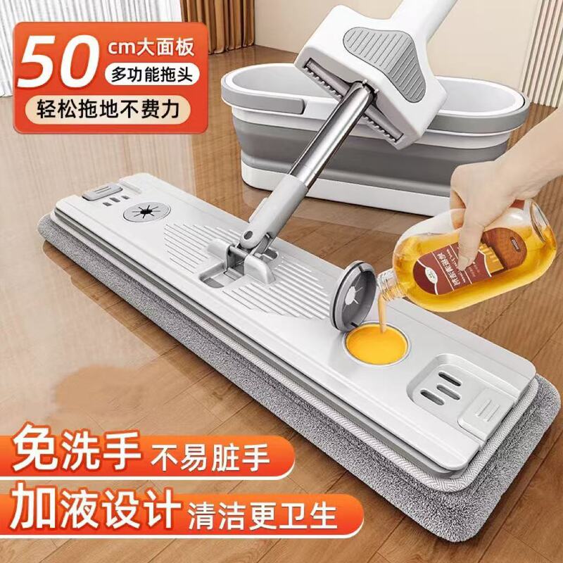 D Hand-Free Flat Mop with Extra Large Scraper, Household Lazy Man's Magic Tool, Dual-Use for Dry and Wet, One-Sweep Clean Mop