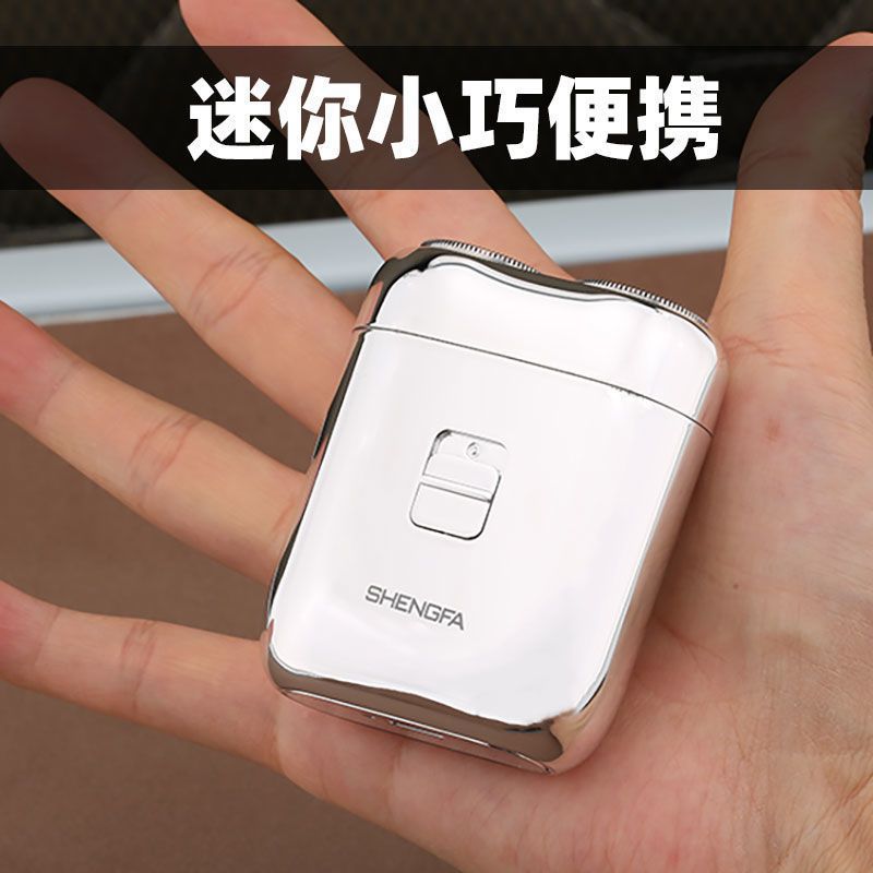 Shengfa Electric Shaver Rechargeable Rotating Travel Goods Mini Portable Beard Cutter Men's Electric Shaver