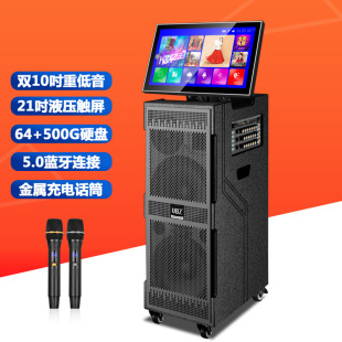 A batch of outdoor karaoke mobile pull rod speaker KTV all-in-one video audio square dance special with screen
