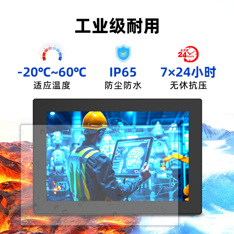 Android 産業用産業用タブレットオールインワンタッチディスプレイ帯電防止 ESOP 組立ライン生産表示板|undefined
