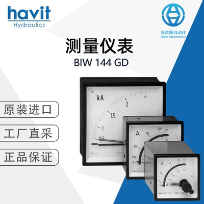 German Weigel measuring instruments, BIW 144 GD, sourced directly from the manufacturer, guaranteed authenticity (Other vehicle instruments)