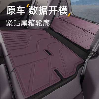 Trunk Mat, trunk mat, 25-26 model