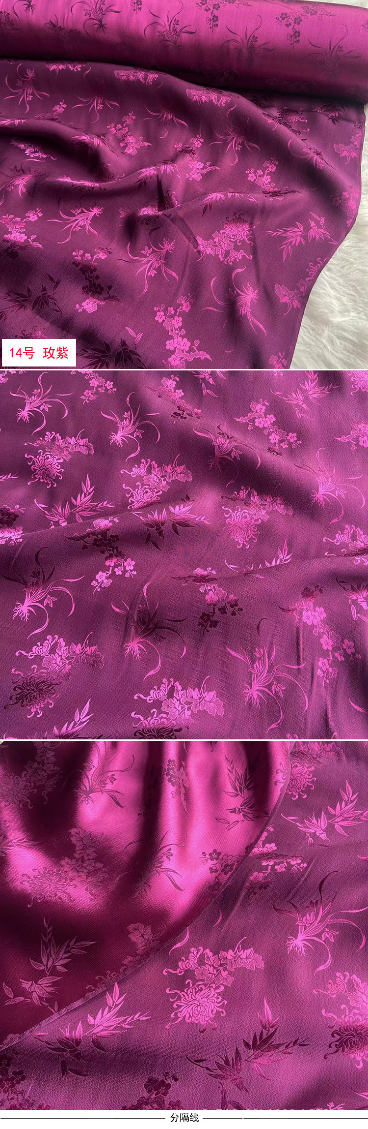 梅蓝竹14-1 (2).jpg