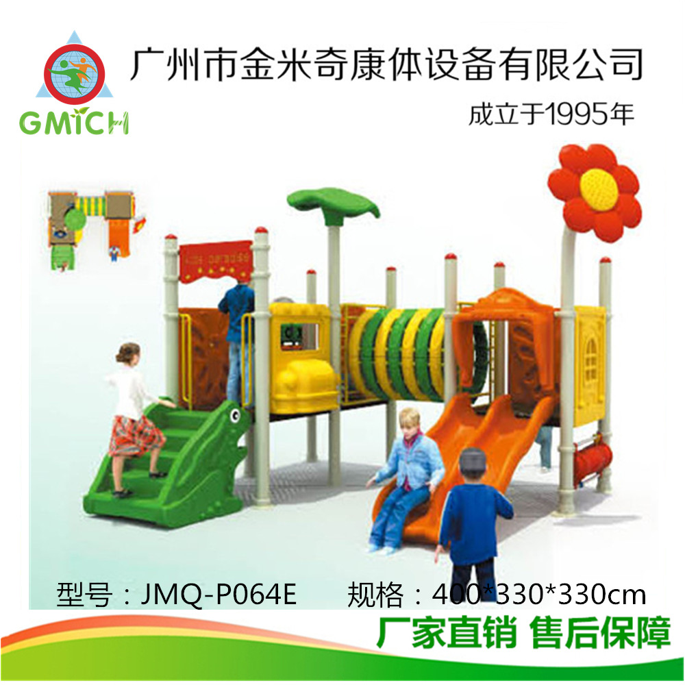 ����ܿղ�ר�û����� С����ͯ���� ��ȫ���ӻ������ �����豸