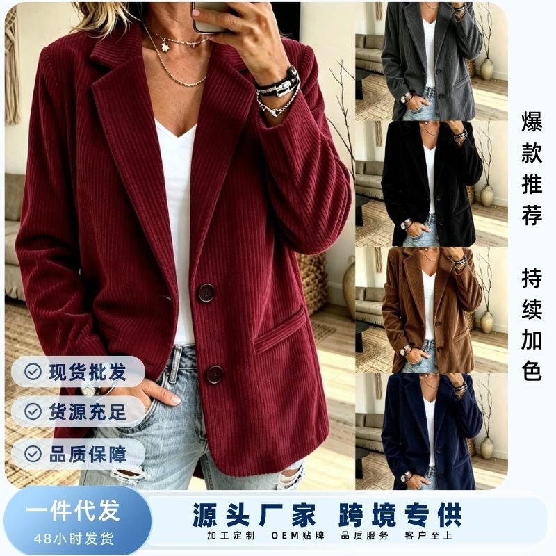Cross-border Amazon women's clothing hot-selling vintage style elegant fashion long-sleeve solid color corduroy blazer for women autumn and winter