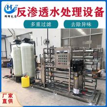 ���ͷ��B͸��ˮ�O��  ����ˮ���B͸��ˮ�C ���I��ˮ����ˮ�^�V��