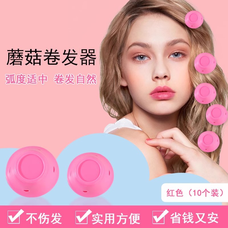 컬링 아티팩트 게으른 플라스틱 컬러 에어 뱅 컬링 실린더 놀라운 Maisel 레이디 버섯 롤