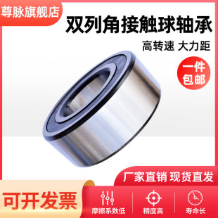 �p�нǽ��|�S��3200 3202 3203 3204 3205 3206 3207 3208 3304RS