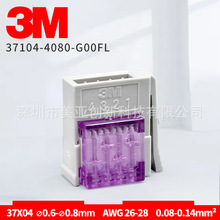 3Mһ������E-CON 37104-4080-G00FL�℃�B����4о���^���������^