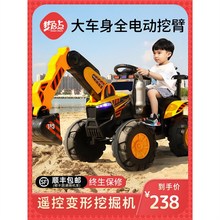 電動挖掘機兒童可坐人挖土機工程車玩具車男孩遙控挖機超大號可坐